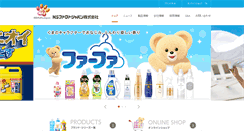 Desktop Screenshot of nsfafa.jp