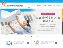 Tablet Screenshot of nsfafa.jp